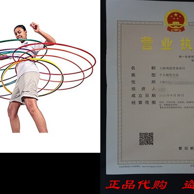 极速Pull Buoy j8007D Skinny Hoop Set, 30 Diameter, Assorte