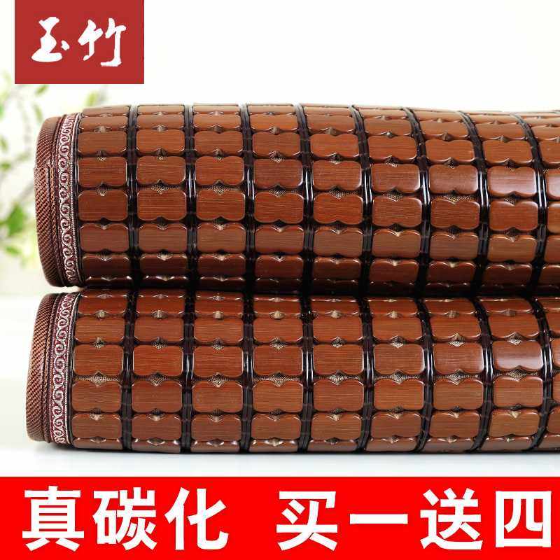 极速麻将席夏季凉席可折叠单人学生宿舍H凉席竹席1.5米席子块夏天