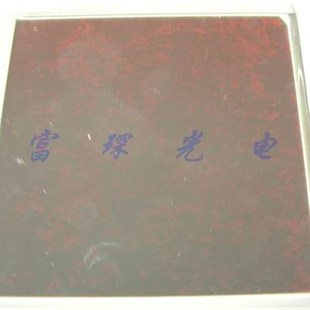 1.1m 极速窄带滤光片 455ynm