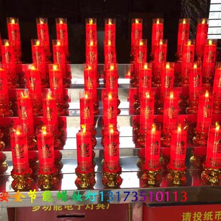 新品 投币蜡烛台 寺庙环保g电子蜡烛架蜡烛槽插蜡烛祠堂寺院供烛台