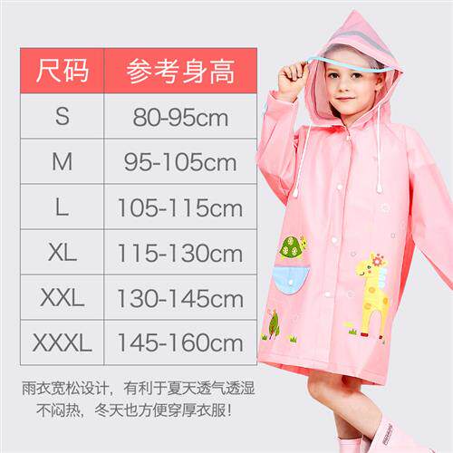 极速雨衣单人书包透明连体女带青少年上H学防雨罩小学生夏季男童