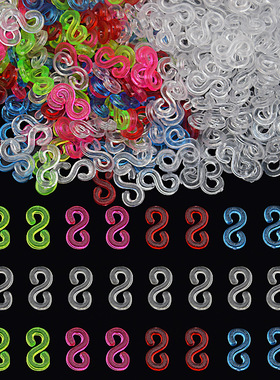 极速500pcs Acrylic S Clips xLoom Rubber Band Clips Plastic J