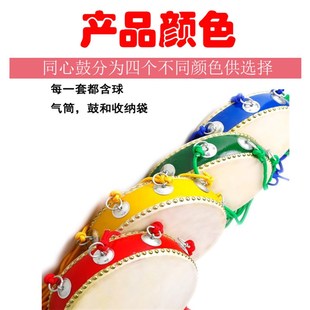 极速户外拓展器材道具同心鼓合力击鼓动I人心颠球团队团建多人游