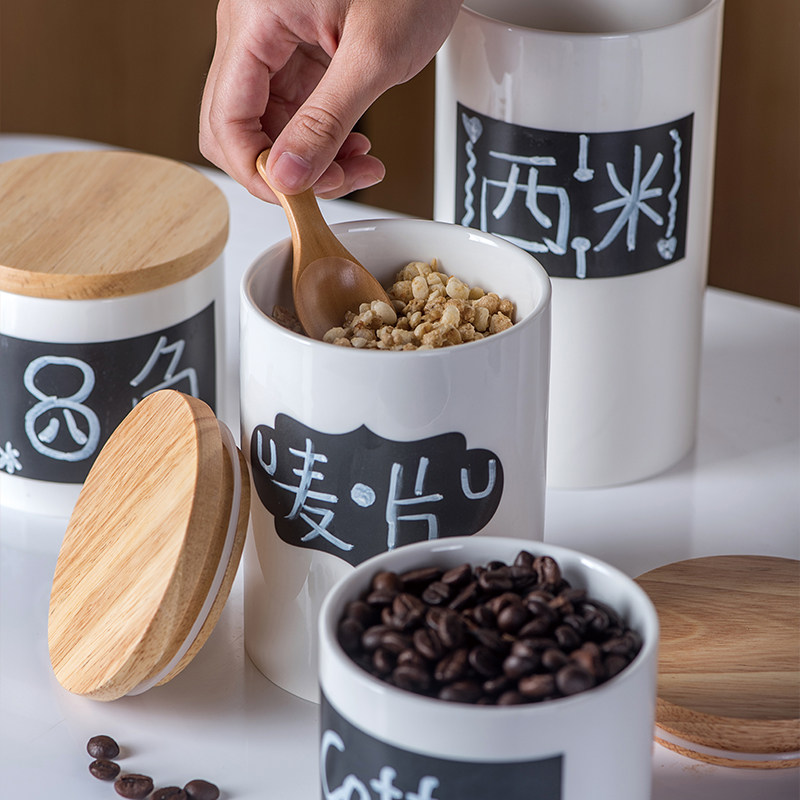 极速陶瓷密封罐咖啡豆茶叶罐大容量家用食K品罐厨房带盖防潮杂粮