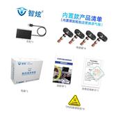 极速安卓大屏胎压监测器内置通用usb无线检测K专Z用胎压监测