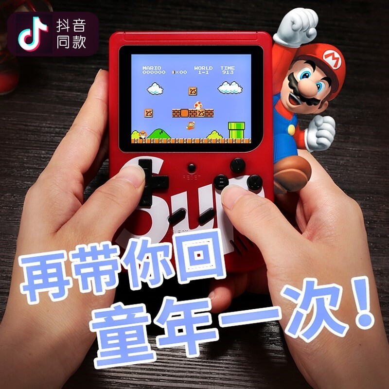 极速新款4e00款合一掌上游戏机复古掌机迷你双人经典马里奥老式游