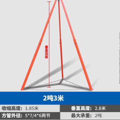 极速吊葫芦支架可伸缩式s三脚架电动吊车起重三角支架手拉吊车支
