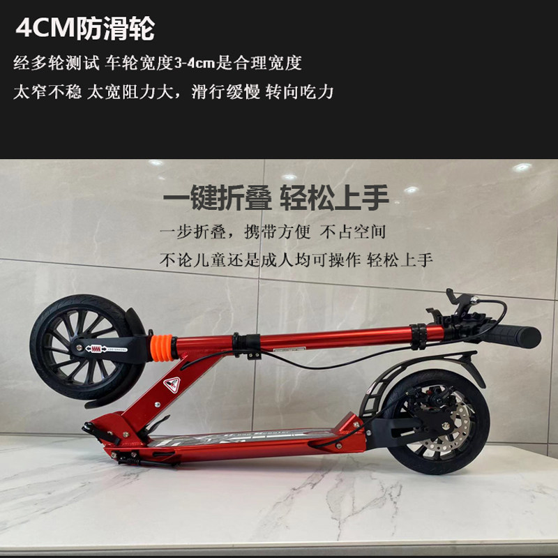 极速两轮滑板车儿童6-12岁中大童D8岁以上男女孩初学轻便全铝双轮