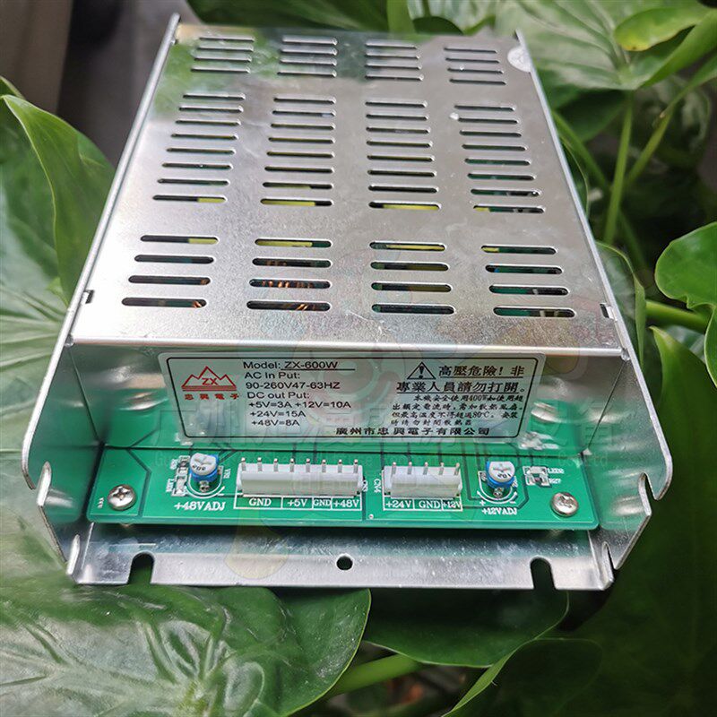 极速娃娃机电源 ZX-600W 5v3a12v10a 24V15A .48V8A