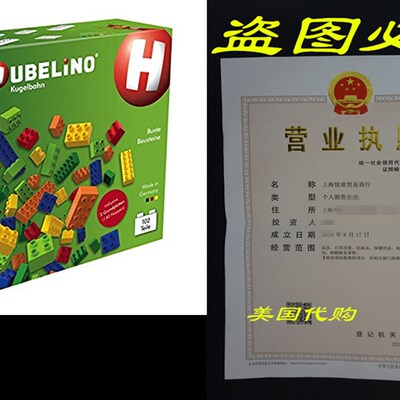 极速HUBELINO Marble Run - 102 ColorfulI Building Blocks - Ma