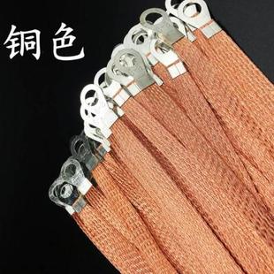 极速桥架接地连接线 纯铜编织带铜扁线2.I5 4 6平全铜镀锡接地线