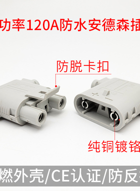 极速防水驻车空调电源插头电动空调公H母对接头2芯端子接线插口保