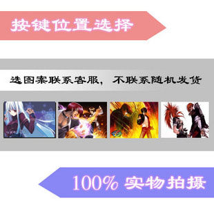 极速街机摇杆 USB无延迟 97 98街霸电脑 N手机摇杆 游戏摇杆手柄