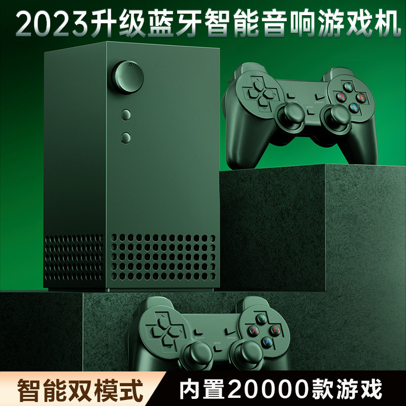 极速2023新款智能音箱游戏机连接D电视家用儿童怀旧款老式复古街