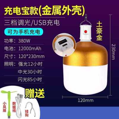 新品厂销组合桌加厚型便q携式简易夜市摆摊灯集市夹子充电可折叠