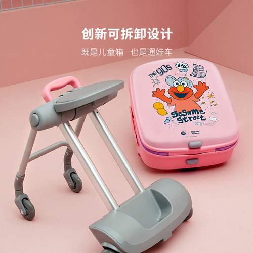 极速90分芝麻街儿童懒人拉杆箱溜娃神器可坐骑O宝宝旅行登机20寸