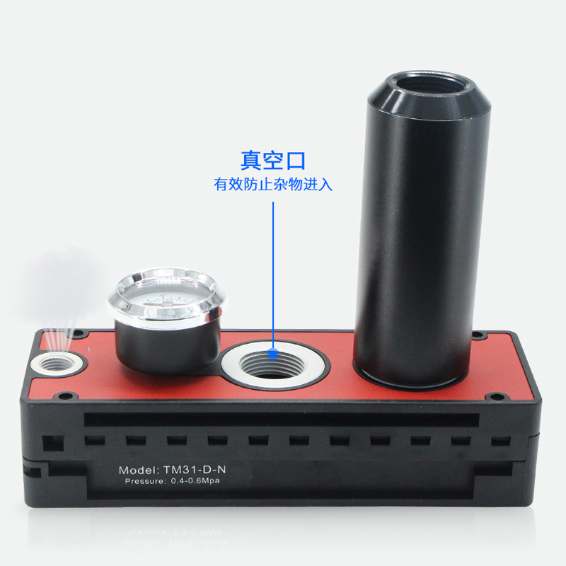 极速TM301多级真空n发生器TM31-D-N气动大流量大吸力带表真空泵低