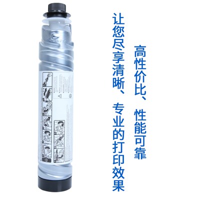新品适用a理光MP1220D粉盒Aficio 1015 1018 1113 1115P墨粉碳粉
