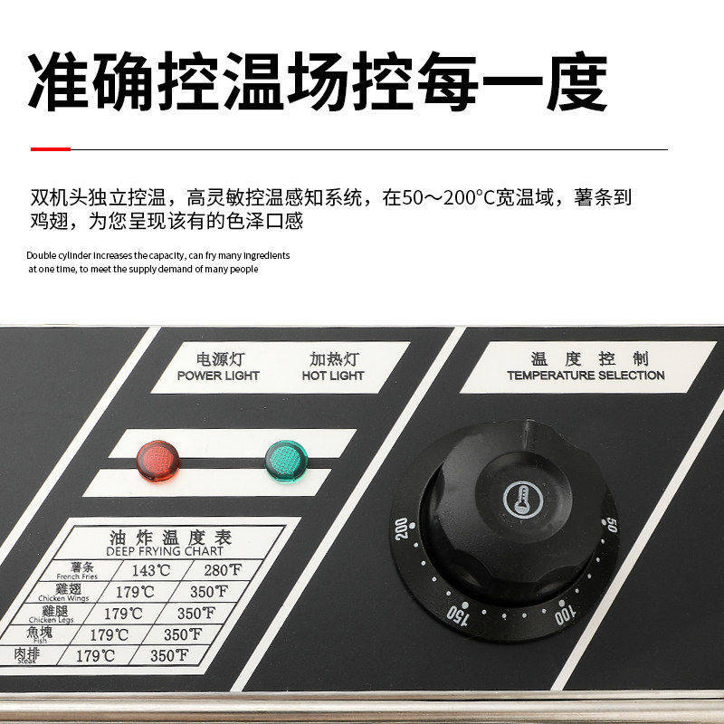 极速电炸炉商用双缸油炸锅单缸家用电炸J锅定时加厚炸油条炸薯条,厨房电器,商用炸锅/炸串/薯条机,淘宝优惠券,粉丝福利购,淘宝优惠卷