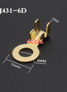 极速6.2圆形接线片 R型接线片端v子 DJ431-6D/0.8厚 100只装加厚