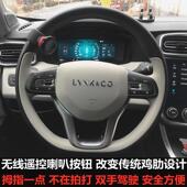 极速汽车鸣笛喇叭开关方向盘游丝时钟F无线遥控按钮键加装 灯光寻