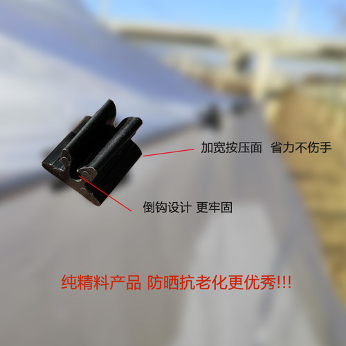 极速新款避雨棚压膜卡固s膜卡子大棚二膜夹子钢丝卡扣薄膜固定夹