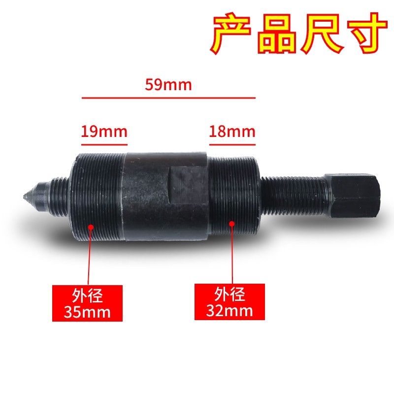 极速电动车增程器发电机转u盘磁钢转子专用拆卸工具通用拉马拉子