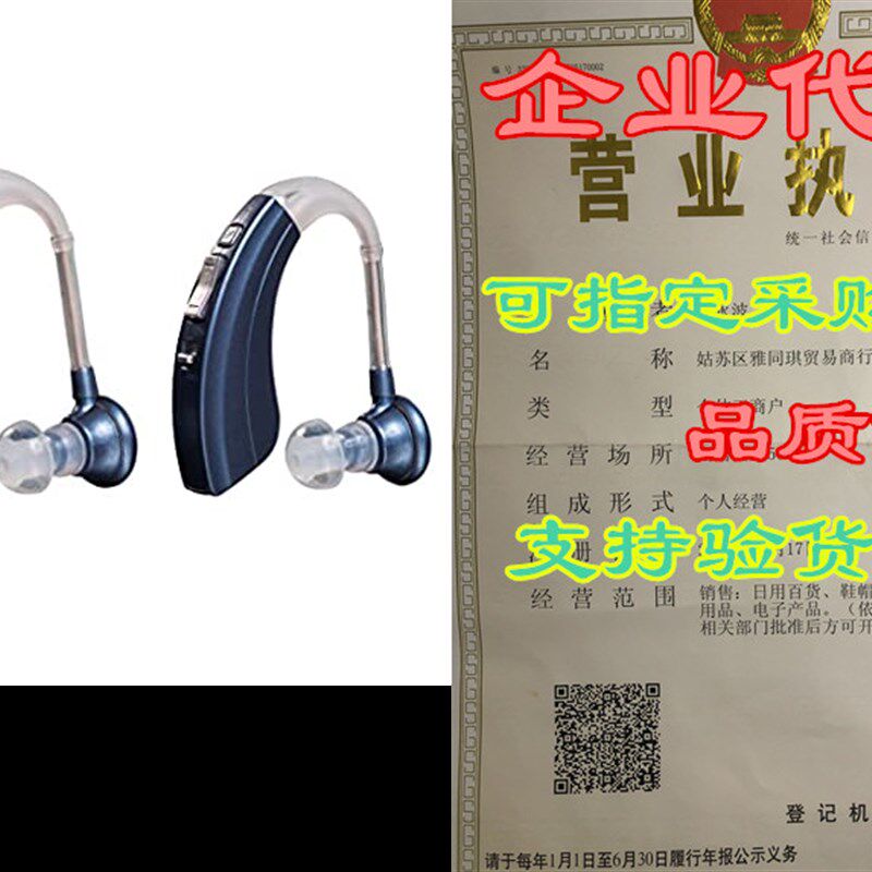 极速Digital Hearing Amplifiers Qty 2 (MKodern Blue) 500hr Ba