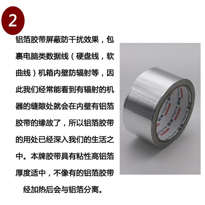 极速邦特5公分耐高温铝箔胶带锡纸油烟机K热水器密封防水补漏包邮,办公设备/耗材/相关服务,铝箔胶带,淘宝优惠券,粉丝福利购,淘宝优惠卷