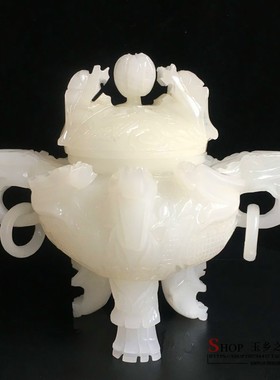 新品天然阿富汗白玉九龙三足圆鼎摆件九转乾坤玉S石家居客厅工艺