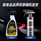 极速虫胶树胶清洁剂汽车树脂去除剂洗车J液不伤漆鸟屎清洗剂去污
