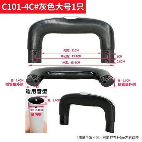 极速拉杆箱配件行李箱拉杆把手伸缩提手把替换手柄旅Y行箱拉手更