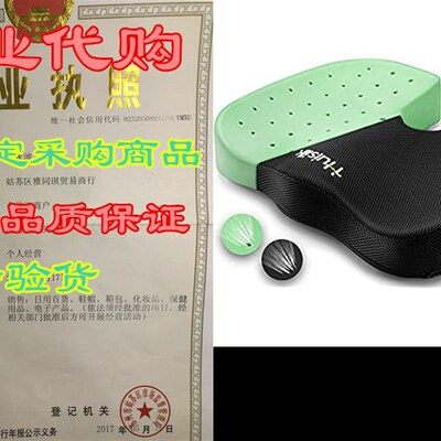 极速HUISILKf Seat Cushion for Office Chair Car- Memory Foam