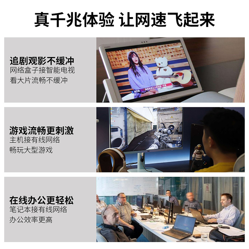 极速超六6类高速网线千r兆家用办公扁路由器电脑宽带网络连接线室