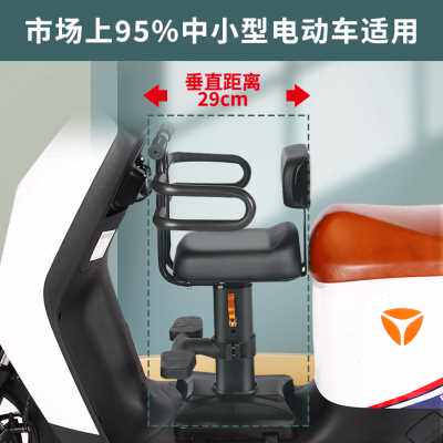新品电动车儿童安全座椅前置放电瓶车前面的小凳子通Y用简便婴宝