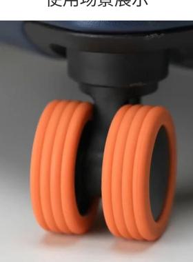 极速伊沐9.9元8个装行李箱橡胶圈静音旅行箱滚轮S防磨万向轮保护