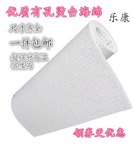 极速加厚有孔烫台海绵 q带孔工业吸风海绵 烫衣版烫台布 烫斗板海