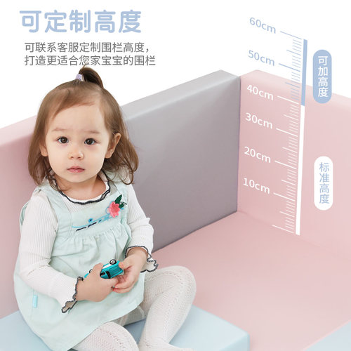 极速宝宝a游戏围栏加厚6CM室内软体栅栏家用婴儿童学步爬行垫防摔