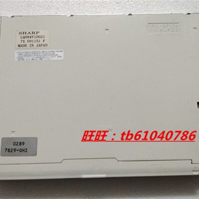 极速特价原装夏普 LQ084V1DG21 LQ084V1DG21QE液晶屏,可测试 请询