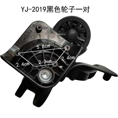 极速YJa2019行李箱轱辘拉杆箱轮子更换配件旅行箱维修滚轮YJ201万