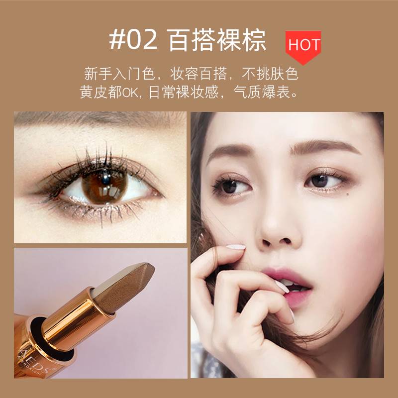 极速李佳琪眼影棒初学者懒t人双色珠光闪粉渐变持久不脱妆防水新