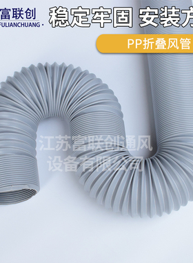极速PP折叠风管定向管定位管钢丝伸缩管吸尘管32Imm50mm80mm100mm