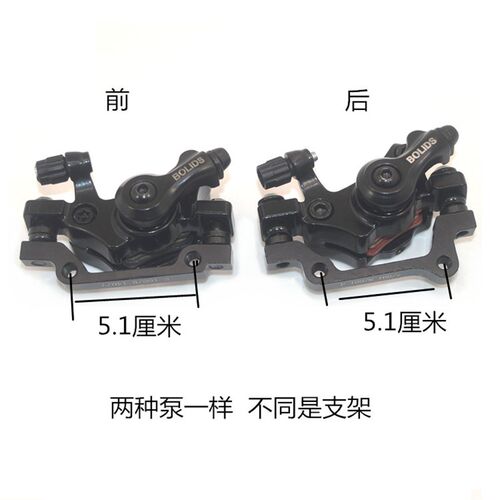 新品适用雅迪F3-V3折叠代驾电动脚D踏车煞车泵GT3电动车碟煞泵碟