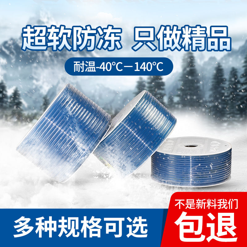 极速PU管防冻管高压气管空压机气动软G管外径8mm气动配件气泵软管