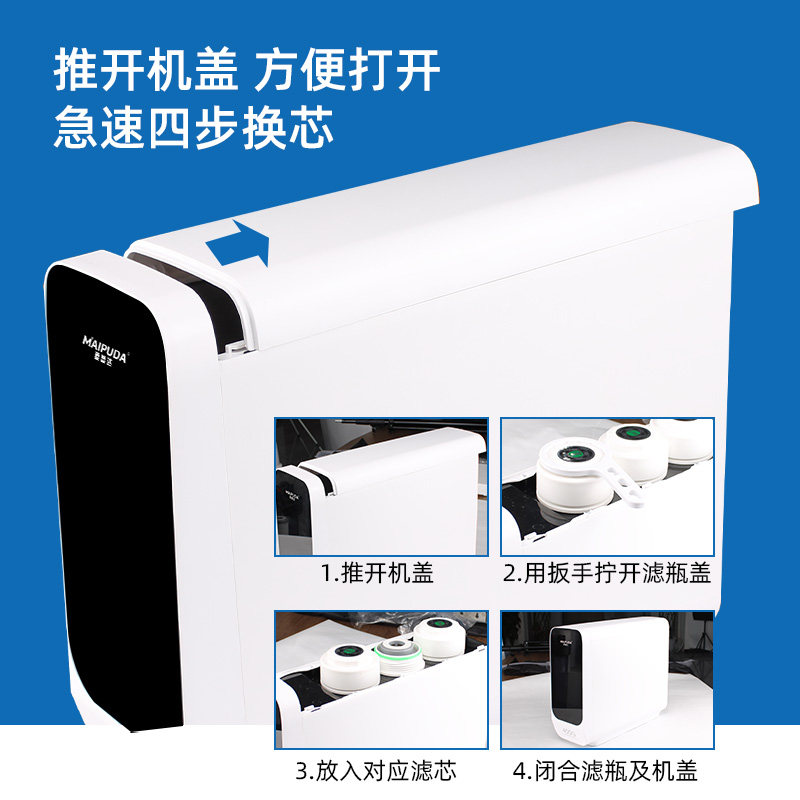 极速家用600G大流量RO净水器厨房反渗透自L来水TDS显示直饮水垢过
