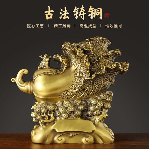新品黄铜白菜摆件黄铜白菜百财招来家用客L厅玄关办公室桌店铺开