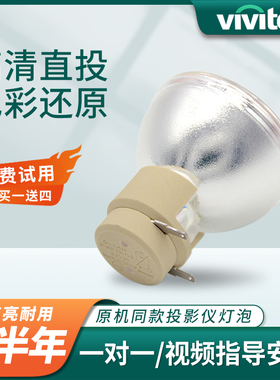 极速原装vivitek丽讯D873ST D87CSTE VK531S D538W-3D D803WZ-3D