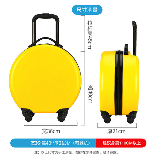 极速儿童c拉杆箱定制图案logo可爱圆形登机箱男女孩礼品旅行箱万