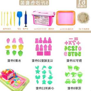 极速沙堡沙子彩安全无毒女孩儿童散沙沙盘广场动T力玩的色小孩子