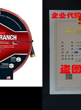 极速Gilmour Farm & Ranch Hose 5J/8 Inch x 90 Feet